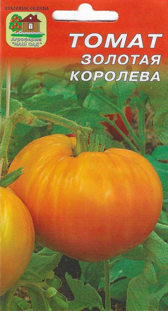 ТОМАТЫ и всякая другая петрушка - обсуждение на форуме e1.ru - страница 13