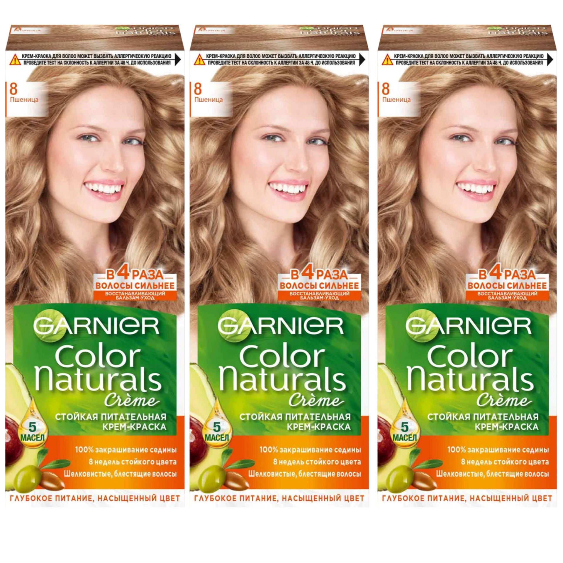 Garnier Краска Для Волос 110 Купить