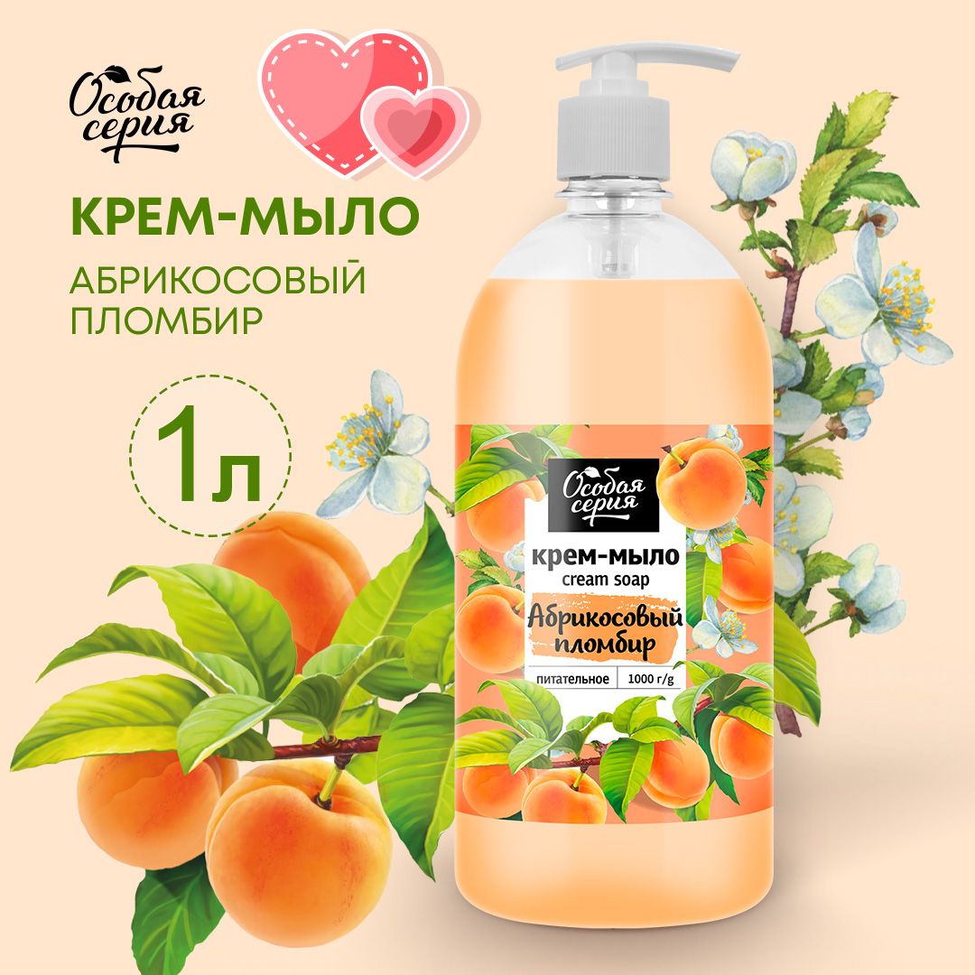 Нужно ли мыть абрикосы. Нужно ли мыть абрикосы