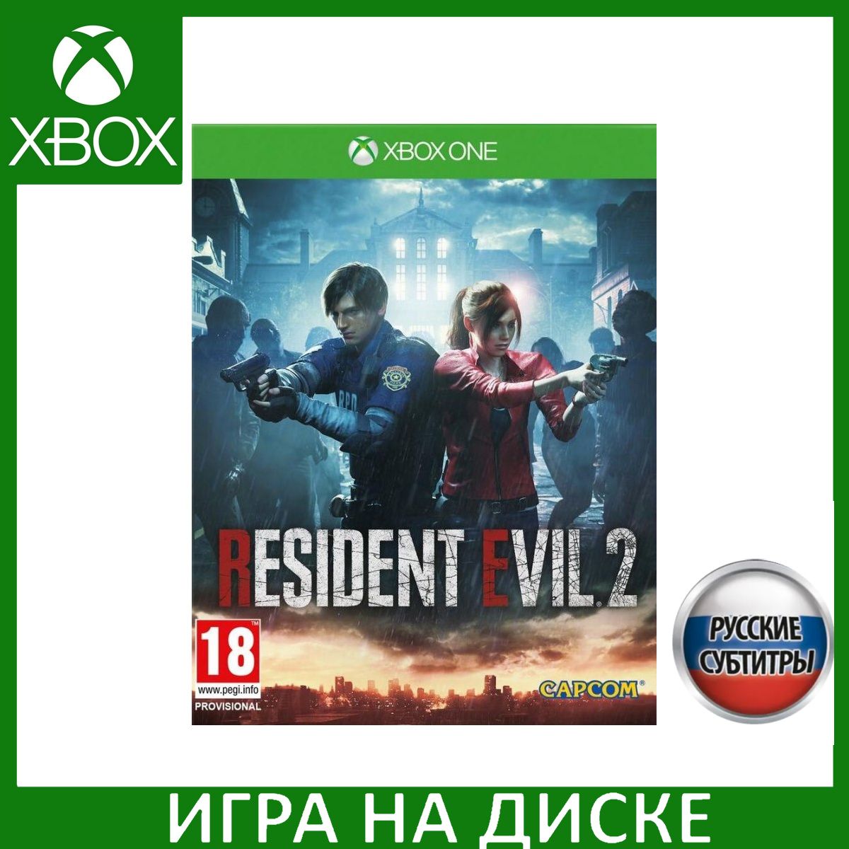 Игра Resident Evil 2 Remake Русская версия (Xbox Series, Xbox One, Русские  субтитры) купить по низкой цене с доставкой в интернет-магазине OZON  (1331103269)