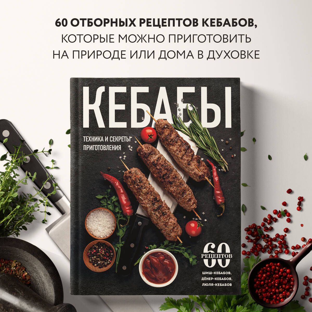 Один Дома Рецепты купить – кулинарные книги на OZON по низкой цене