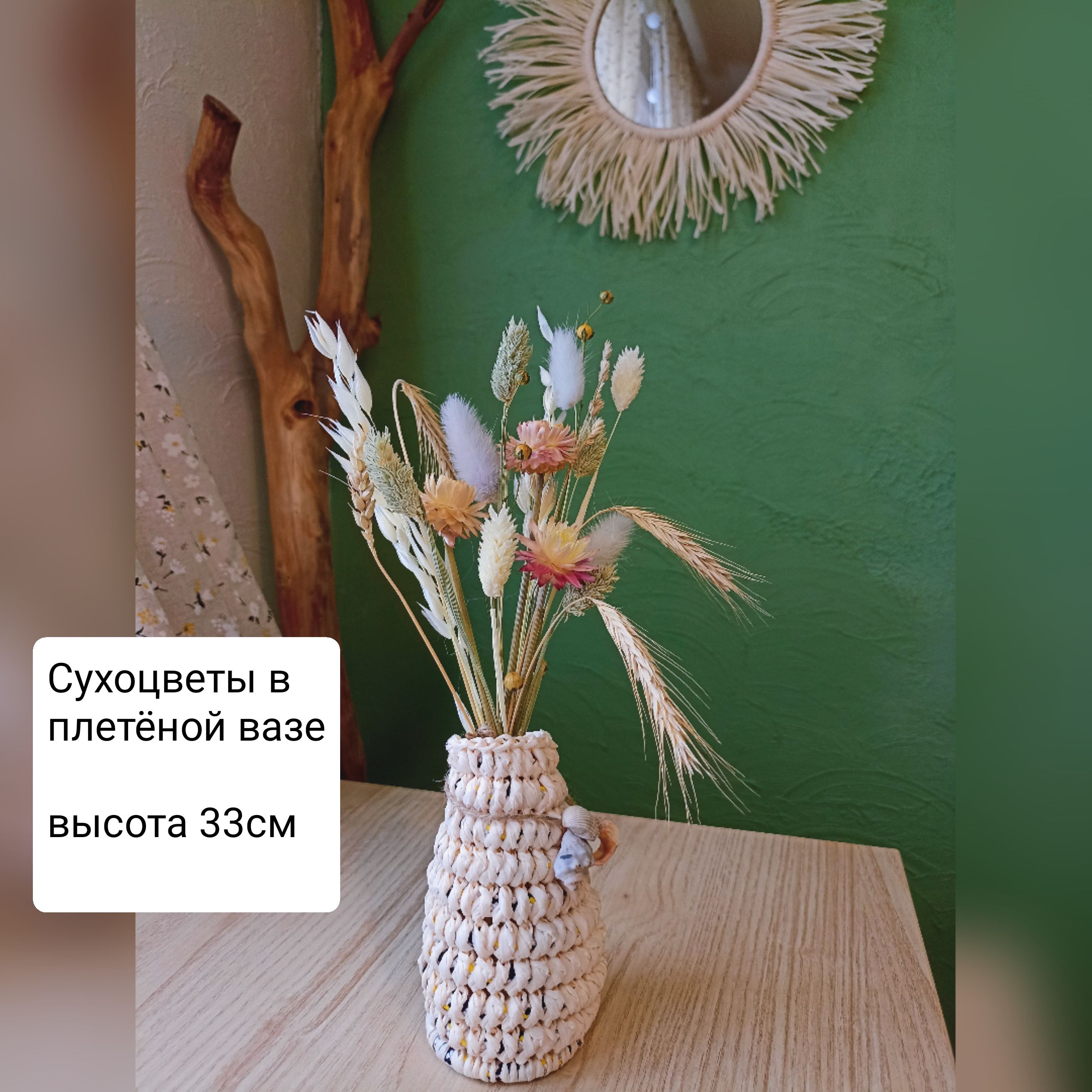 Букет из сухоцветов Статица, Ячмень, 33 см, 50 гр, 1 шт купить по выгодной  цене в интернет-магазине OZON (1417470852)