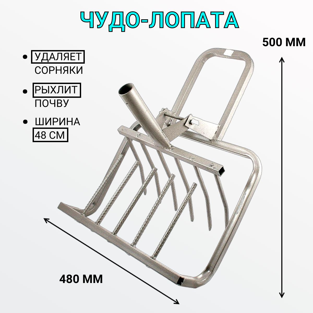 Лопата универсальная КРОТЧЕЛ, Сталь купить по выгодной цене в  интернет-магазине OZON (1418058704)