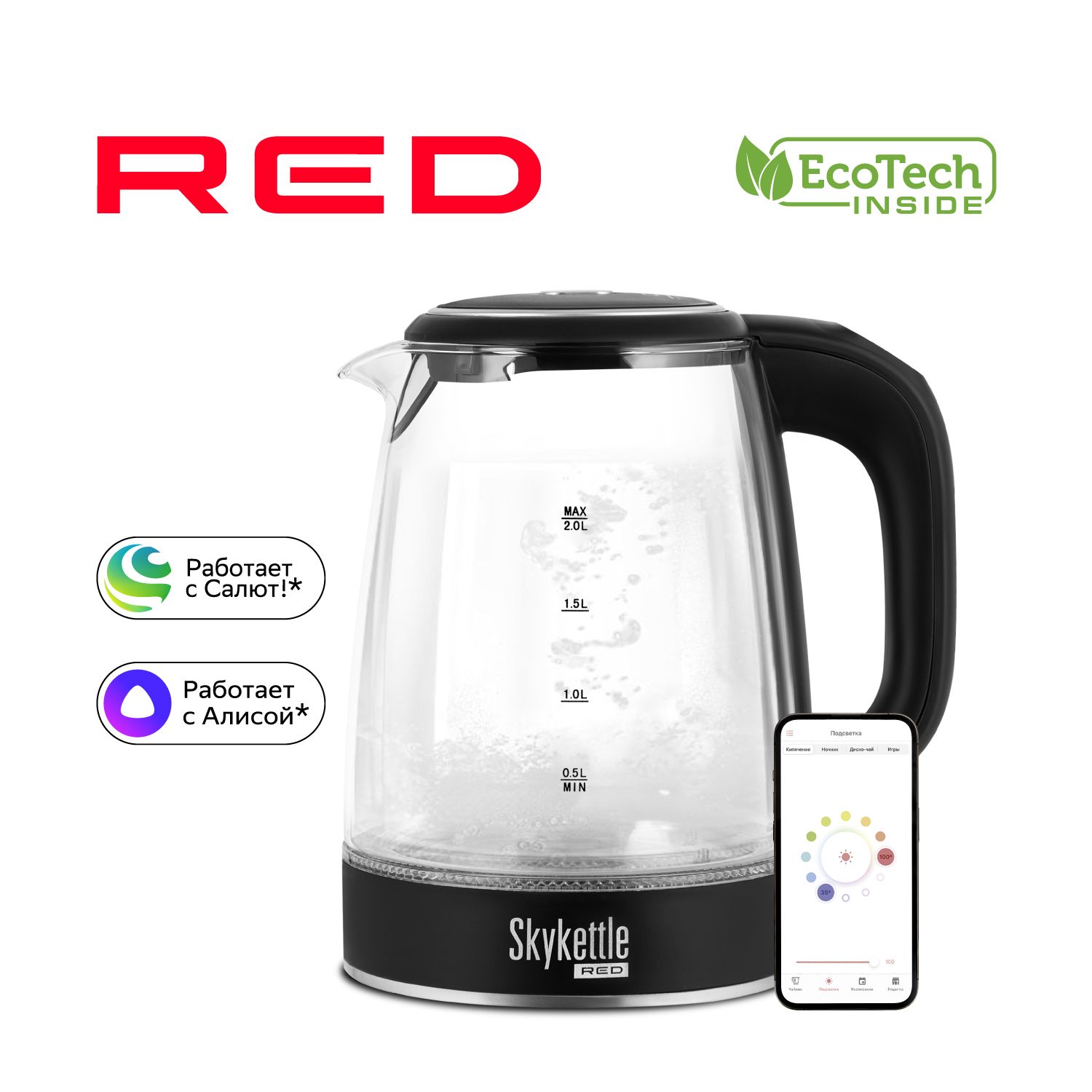 Чайник умный электрический с подсветкой и выбором температуры RED solution  SkyKettle RK-G200S