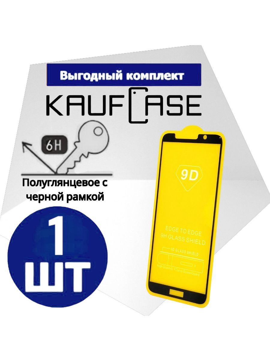 Защита экрана на Apple iPhone 6 /6S (4.7