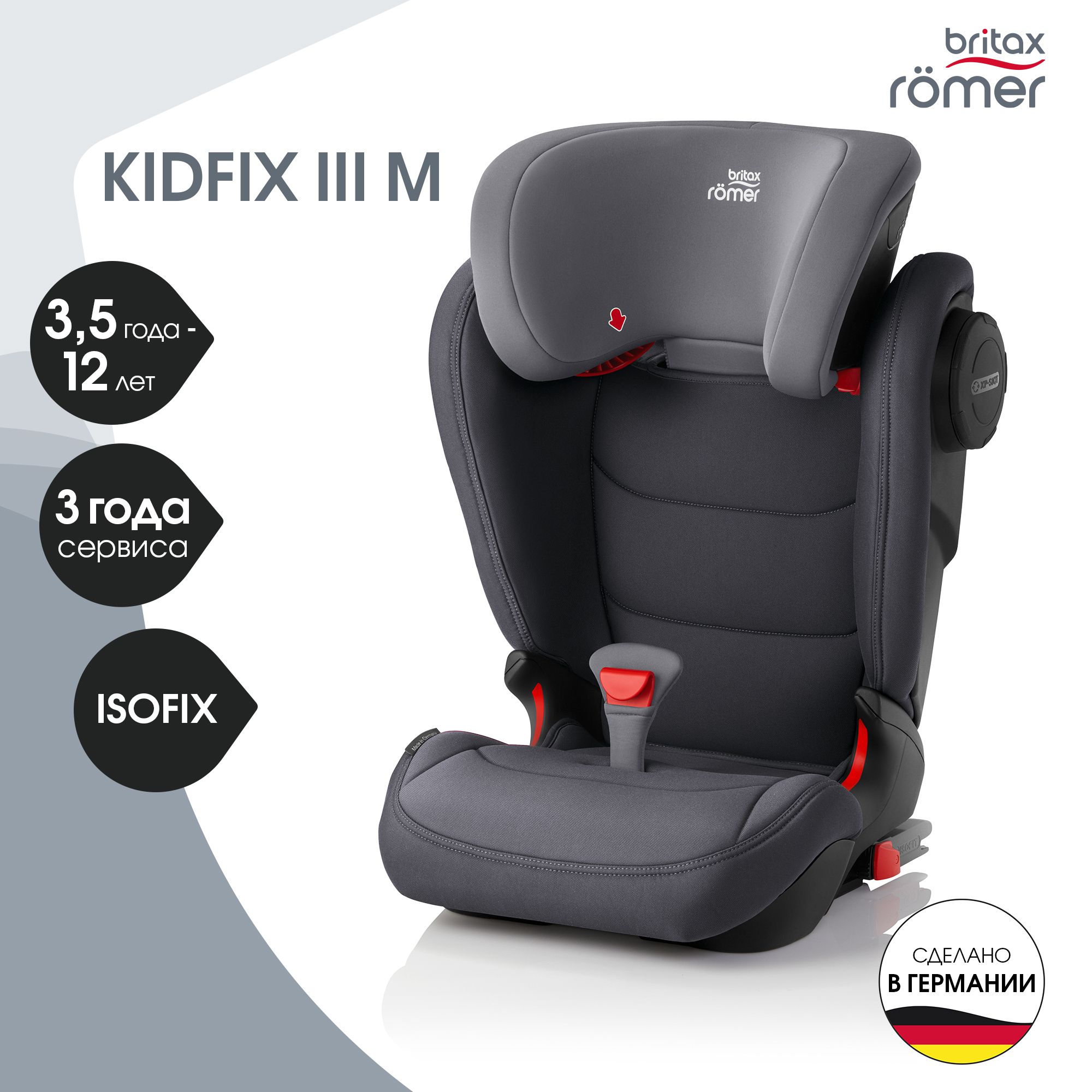 Britax Roemer Kidfix III M 15 36 OZON 168998867