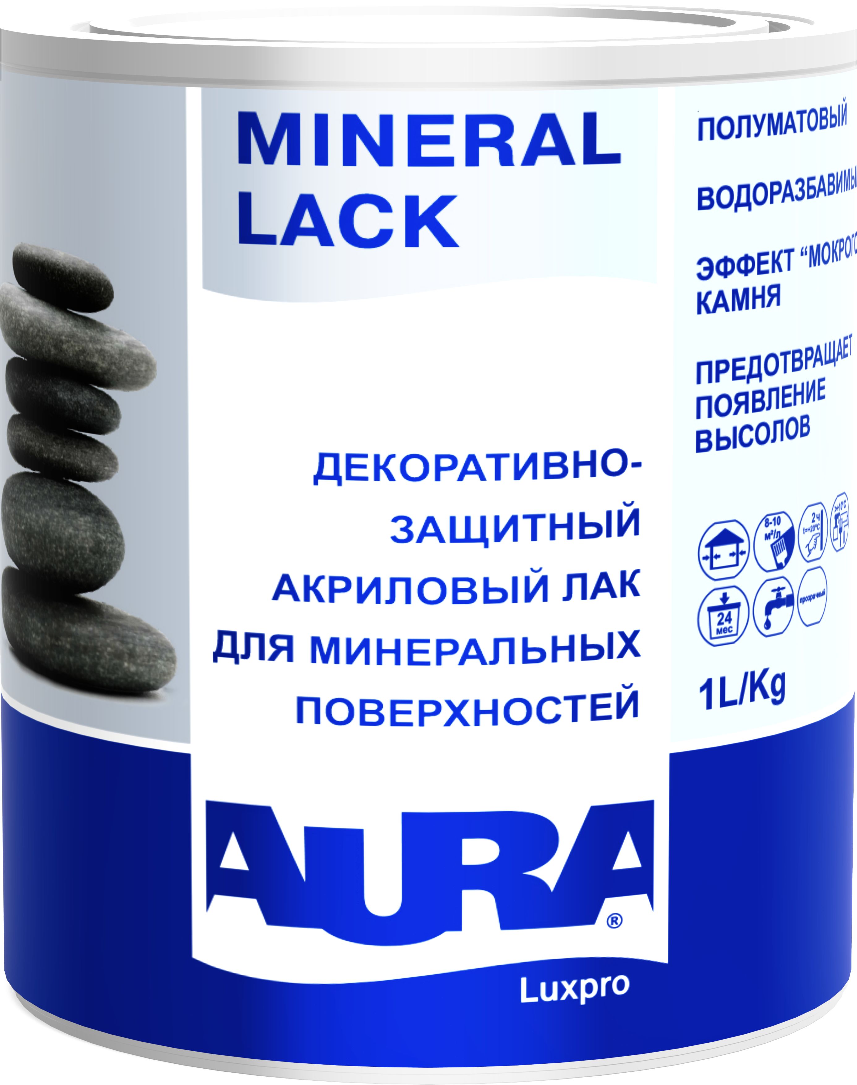 ЛакпокамнюAuraLuxproMineralLack1л