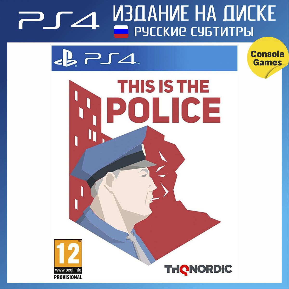 Игра This is the Police (PlayStation 4, Русские субтитры) купить по низкой  цене с доставкой в интернет-магазине OZON (1421095418)