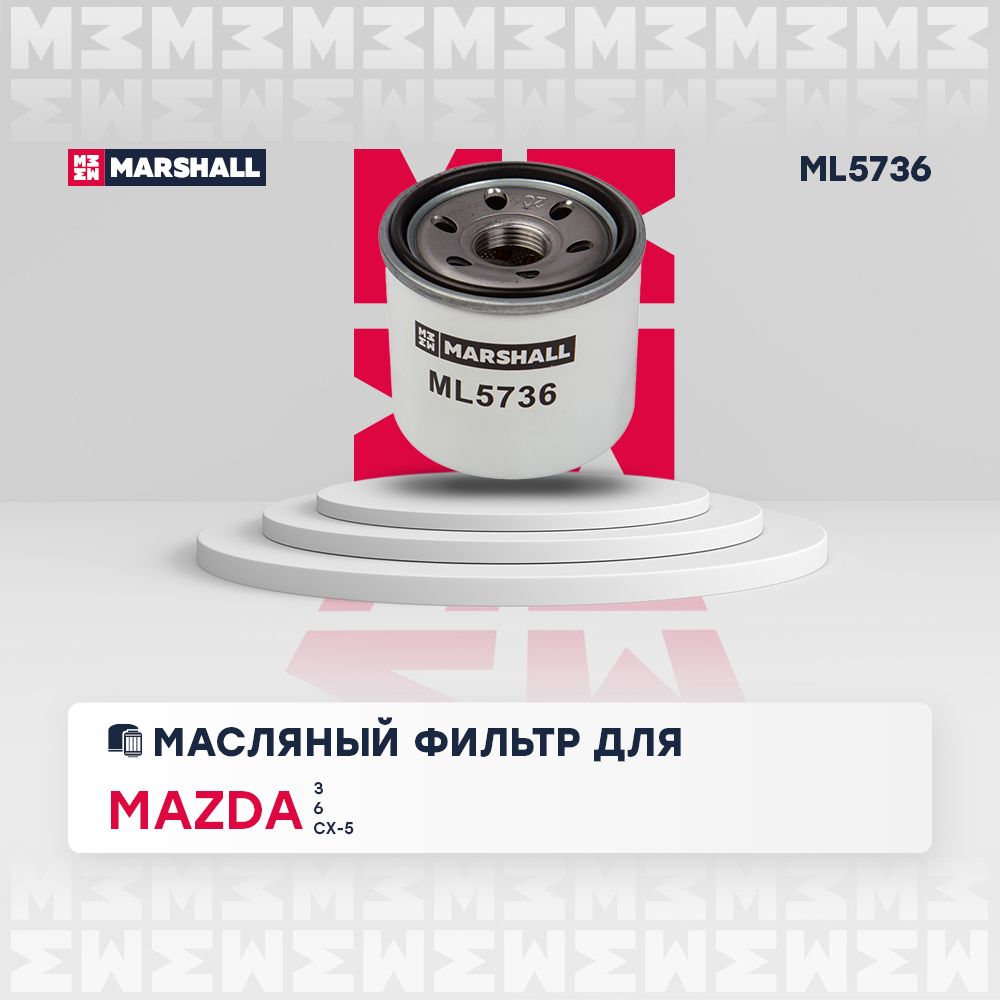 Фильтр масляный Mazda Мазда 3 6 CX-5 W6018 PE0114302B9A PE0114302A PE0114302 PE0114302A9A