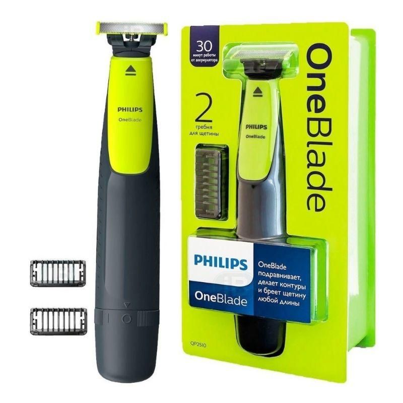 Филипс 1. Philips one Blade qp2510/11. Триммер one Blade qp2510. Philips ONEBLADE QP. Триммер Philips ONEBLADE qp2510/15.