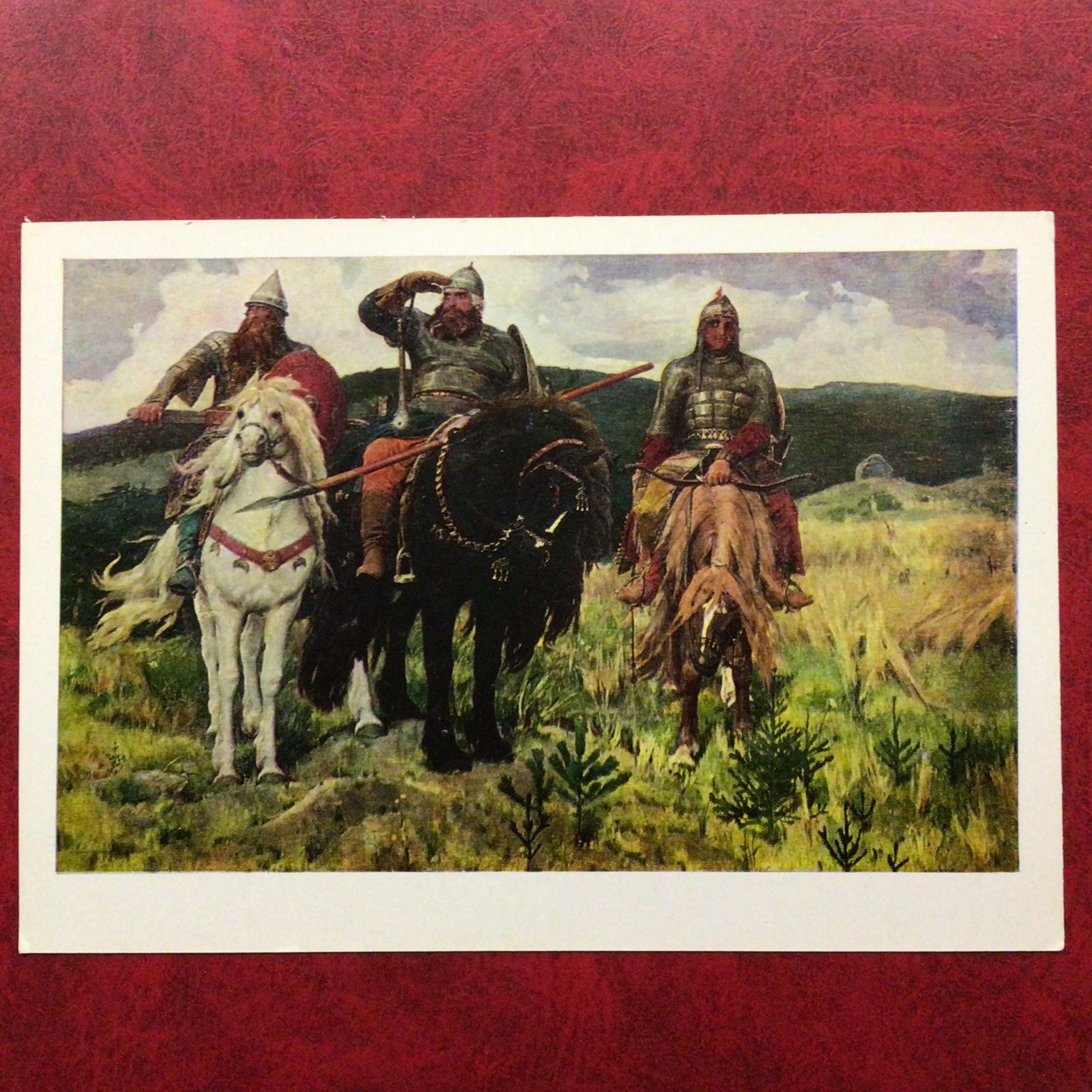 Васнецова «алёнушка». Васнецов. Советские открытки двойные. Евгении. Открытка васнецов.