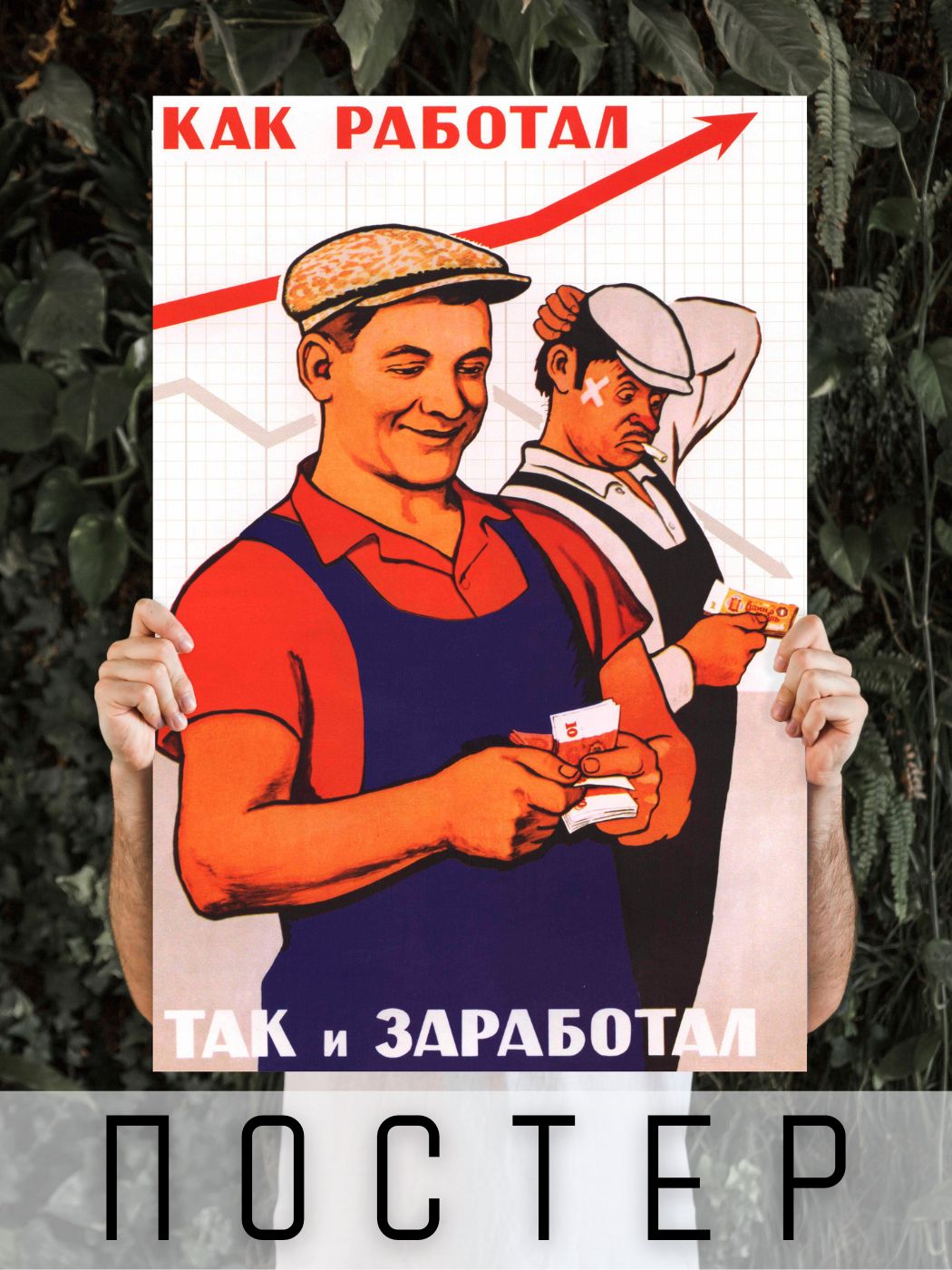 Заработок в интернете. Крутой заработок. Креативно деньги. Заработанное собственным трудом. Деньги зарабатываются тяжелым трудом.