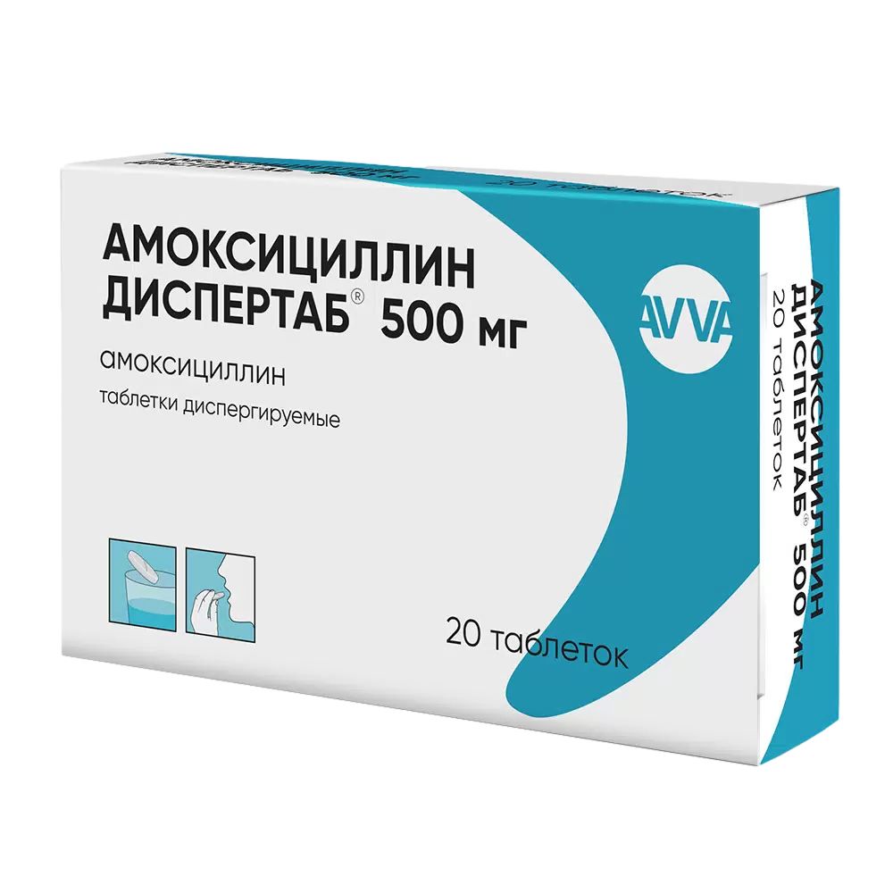 Амоксициллин Диспертаб таблетки диспергируемые 500 мг, 20 шт.