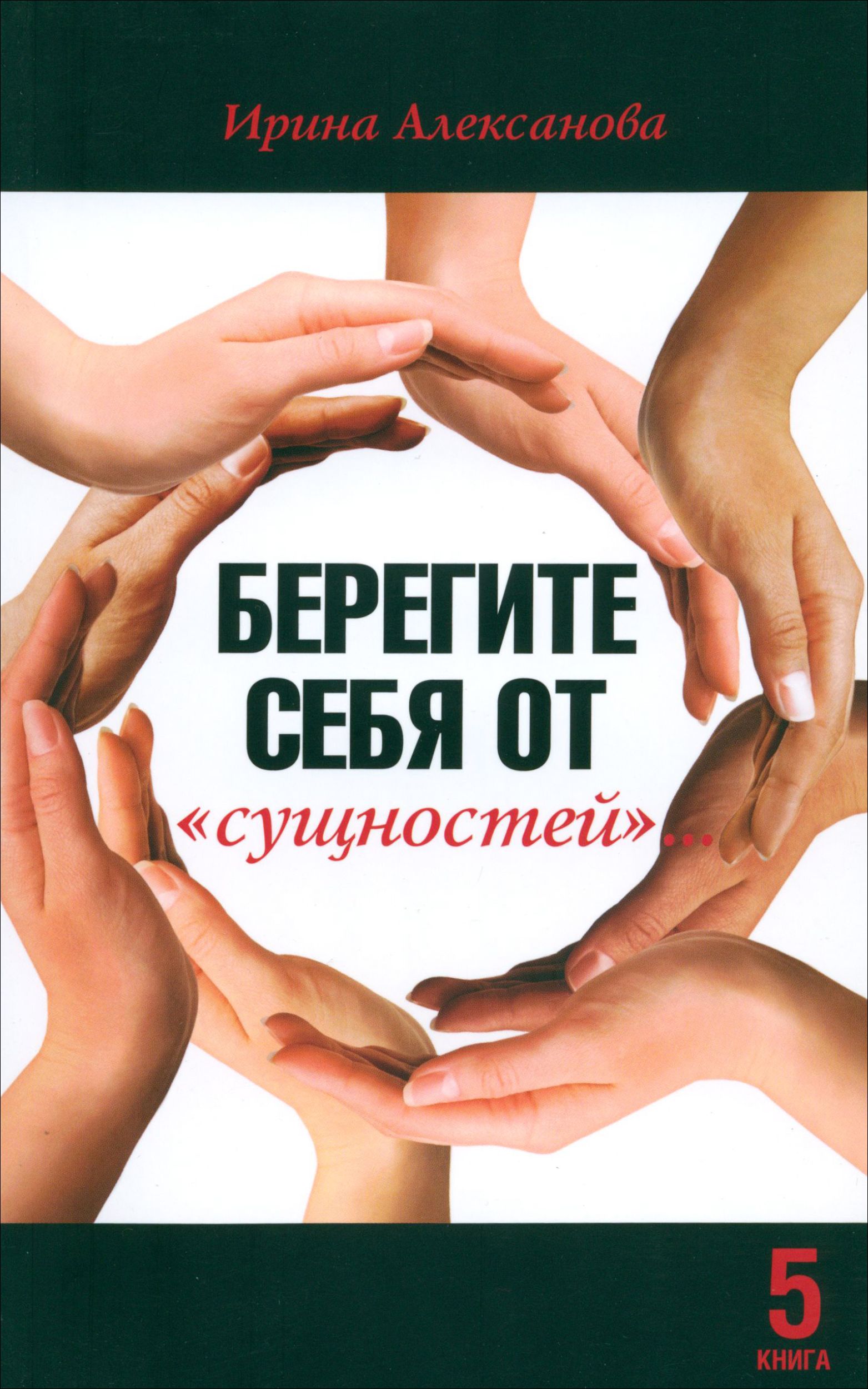 Береги себя картинки мужчине