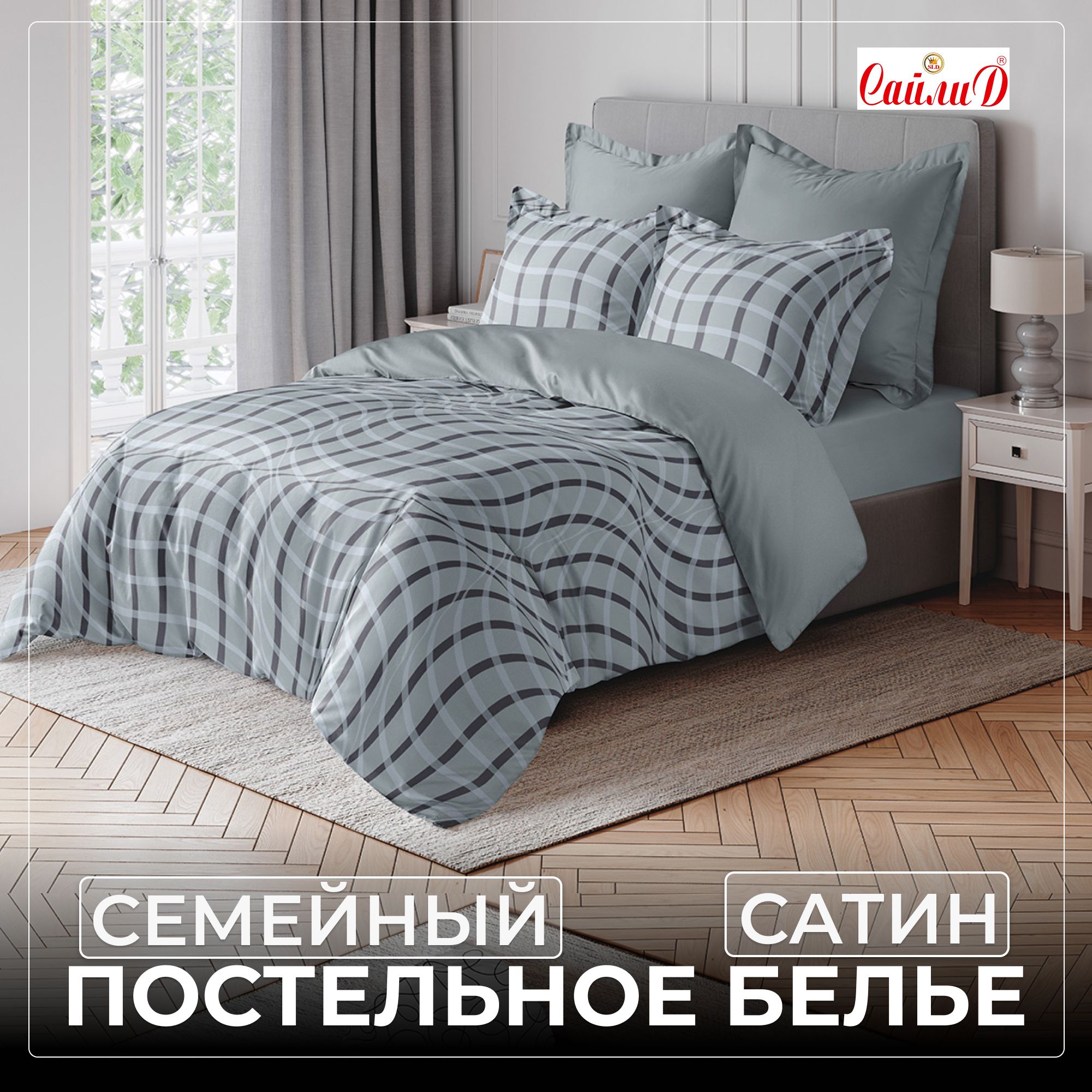 Купить Постельное Белье 50 70