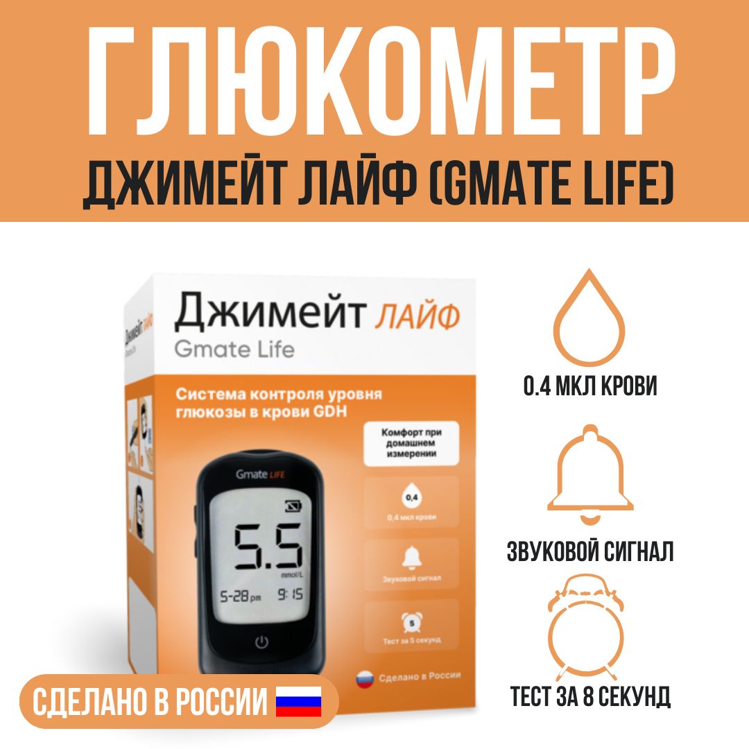 Gmate Life — купить товары Gmate Life в интернет-магазине OZON