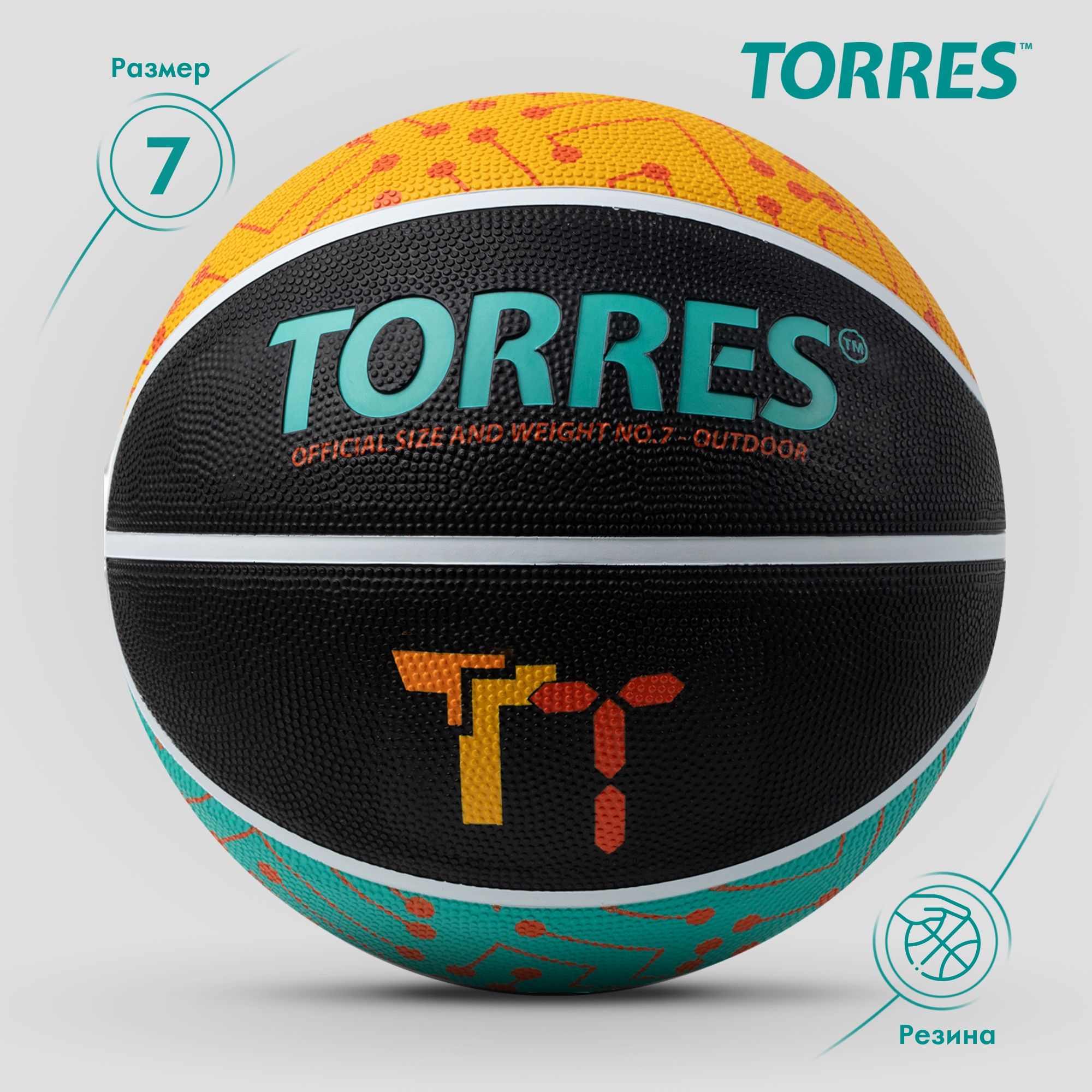 Мяч баскетбольный TORRES TT B023157, размер 7, резина