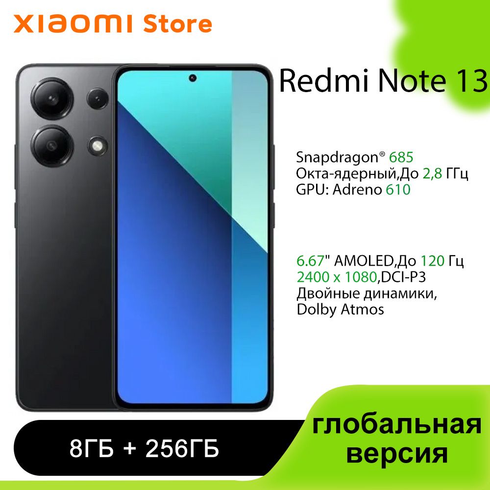 XiaomiСмартфонRedmiNote134Gглобальнаяверсия(Поддержкарусскогоязыка/GooglePlay)Global256ГБ,черный,черно-серый