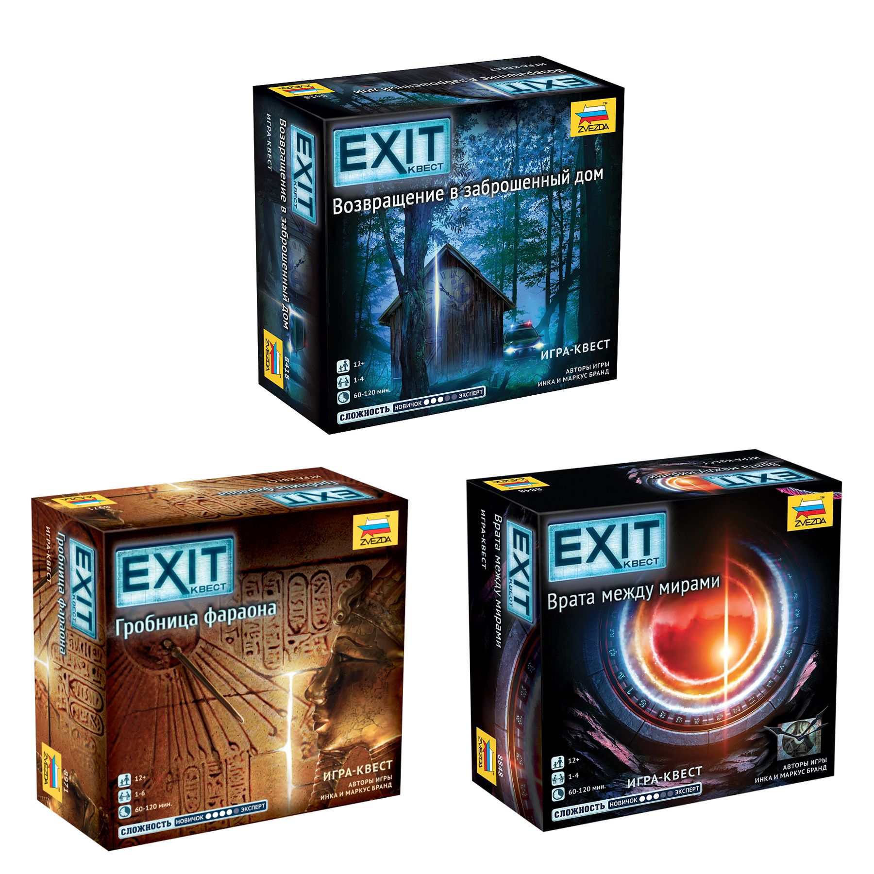 Набор настольных игр Exit Квест: Гробница фараона + Возвращение в  заброшенный дом + Врата между мирами - купить с доставкой по выгодным ценам  в интернет-магазине OZON (1429989858)