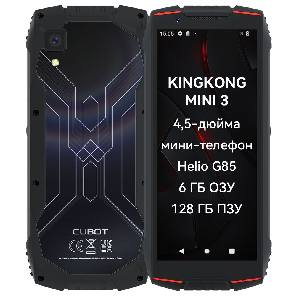 CubotСмартфонKingKongMINI36/128ГБ,черный