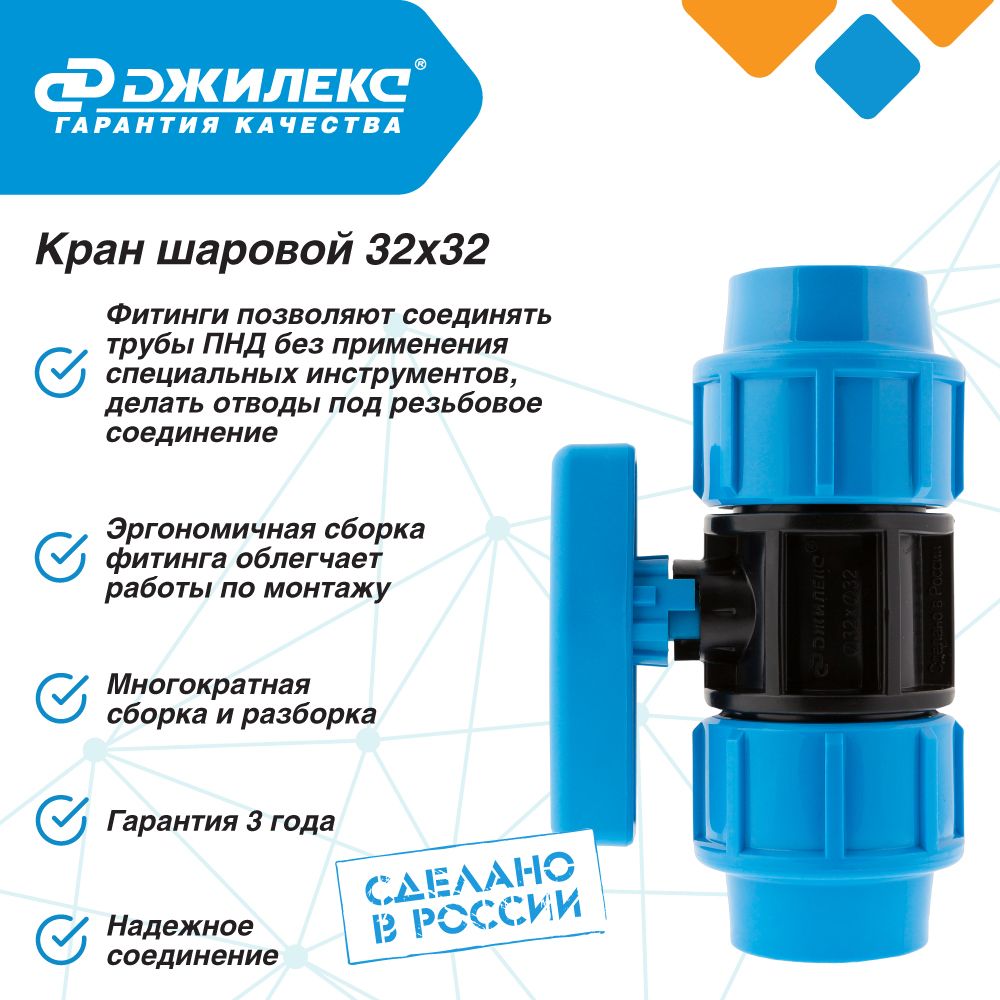 Купить Пнд 32 В Туле