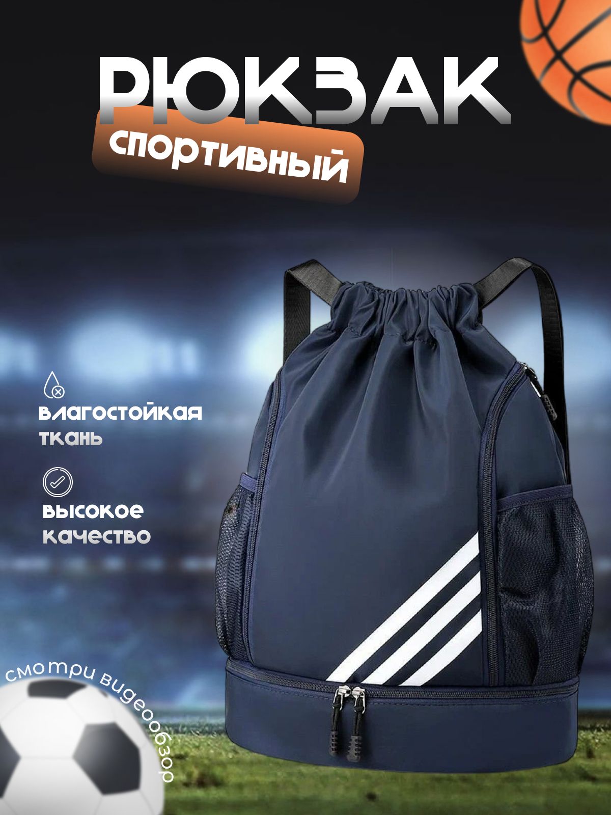 Рюкзак спортивный универсальный купить на OZON по низкой цене (1436720719)