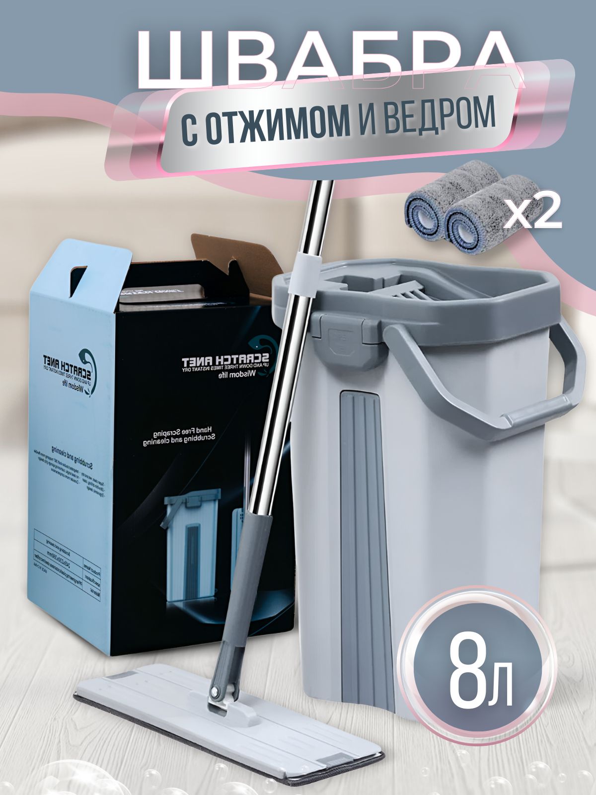 Ведро HOUSEWORK, 1 шт - купить по выгодным ценам в интернет-магазине OZON  (1436815768)