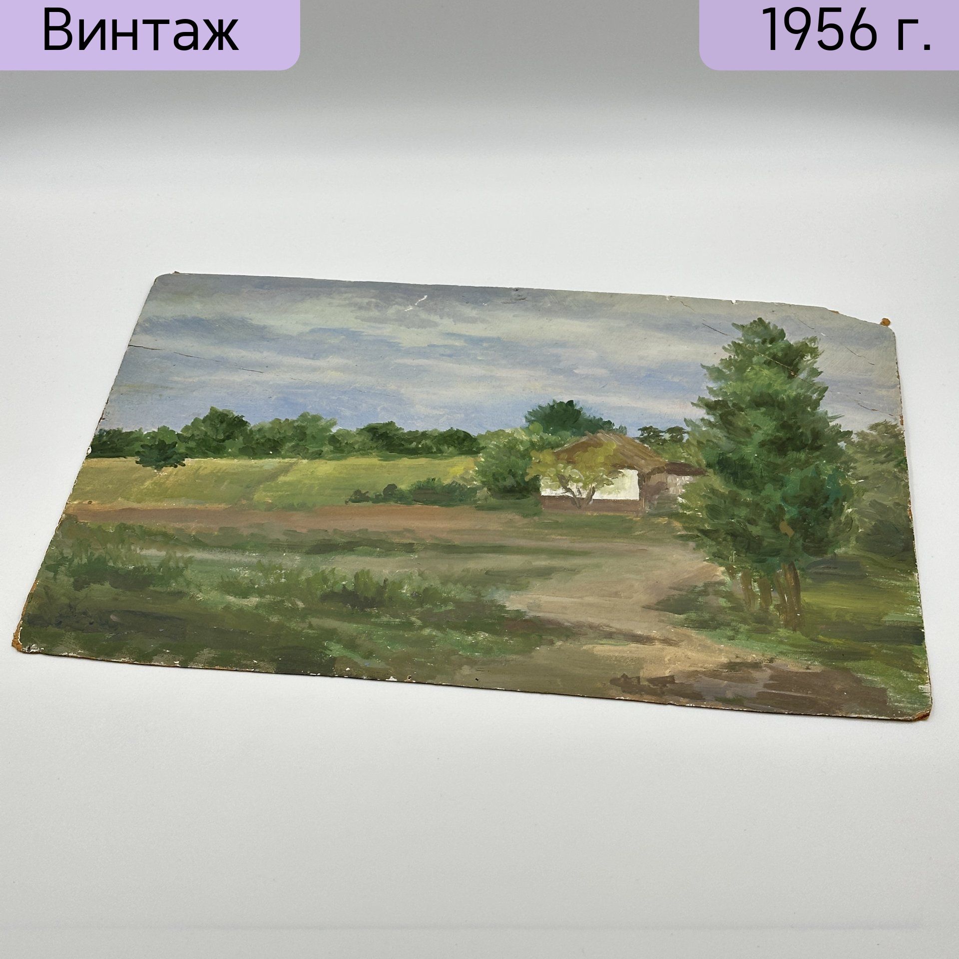 Этюд Липецкое, неизвестный художник, картон, масло, СССР, 1956 г.