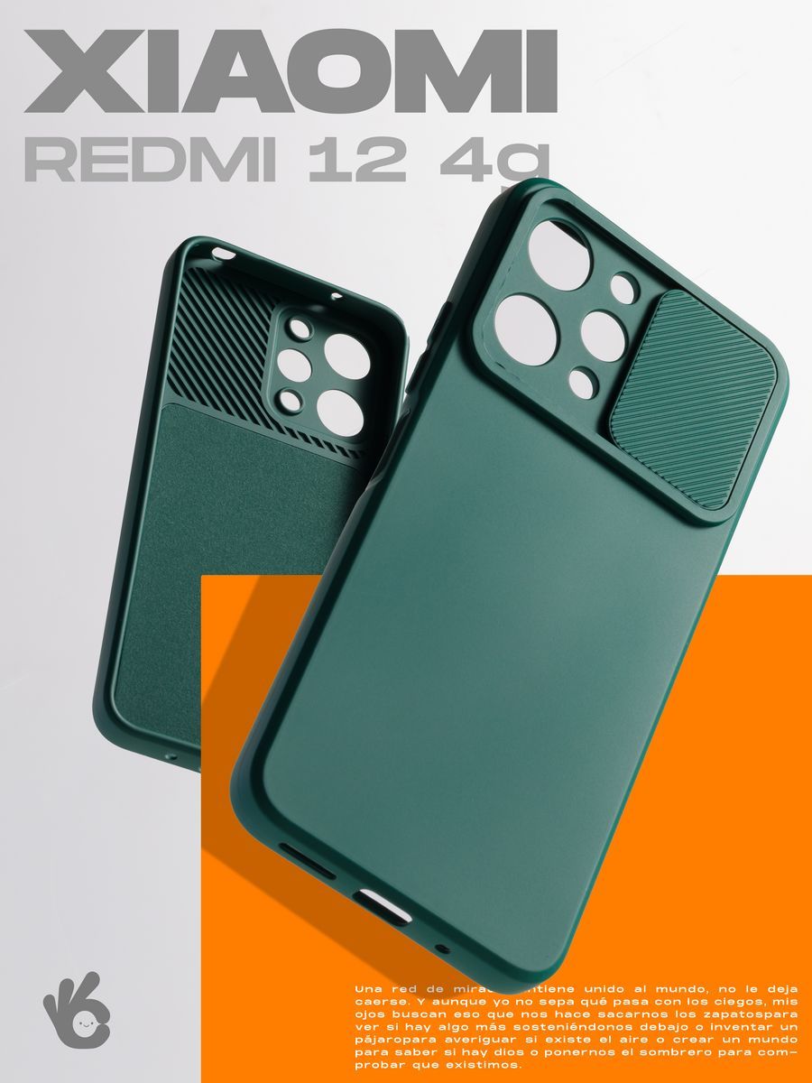 Чехол на Redmi 12 с защитой камеры - купить с доставкой по выгодным ценам в  интернет-магазине OZON (1438540623)