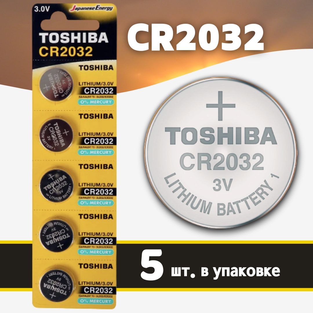 Toshiba Батарейка CR2032, Литиевый тип, 5 шт