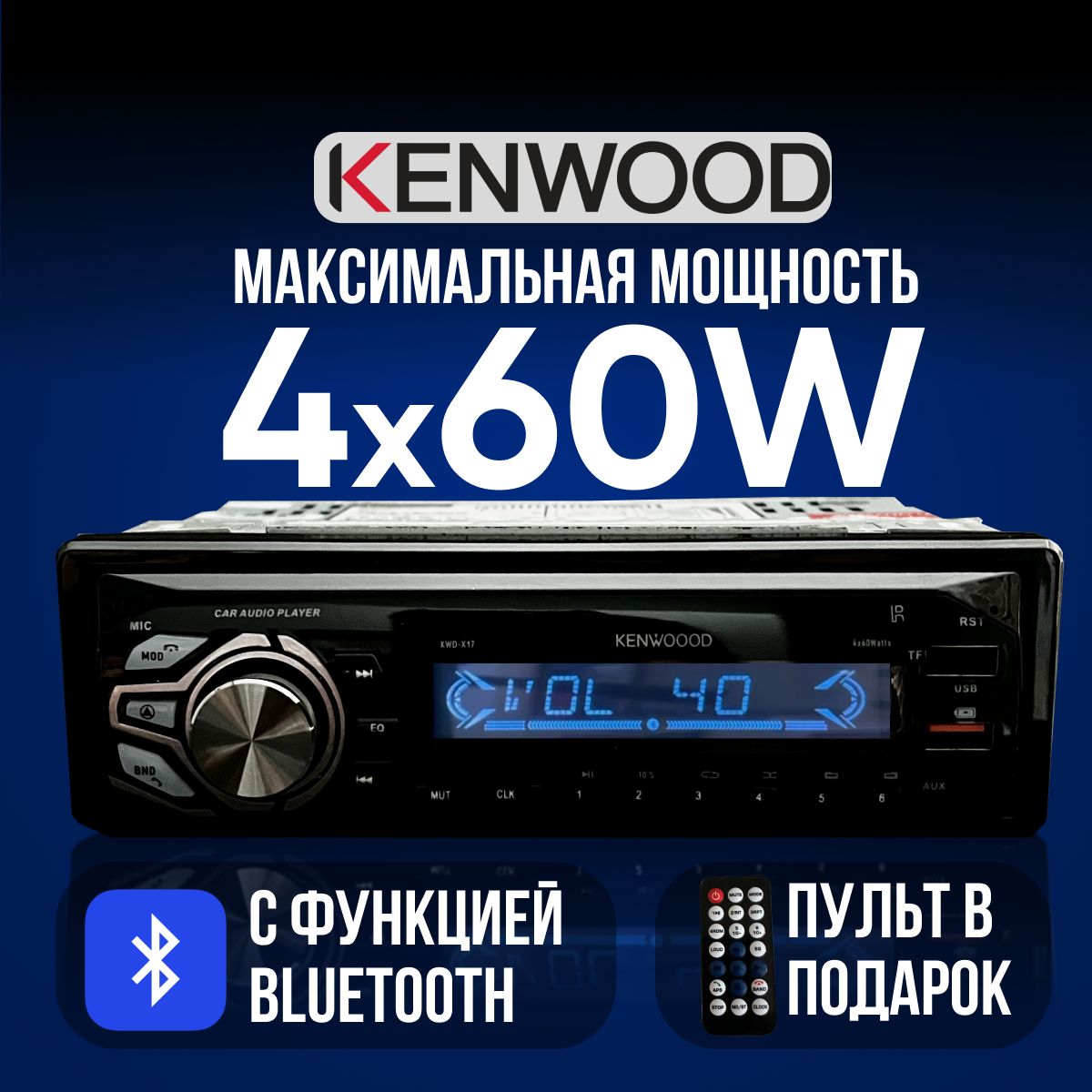 Автомагнитола Эклипс – купить в интернет-магазине OZON по низкой цене