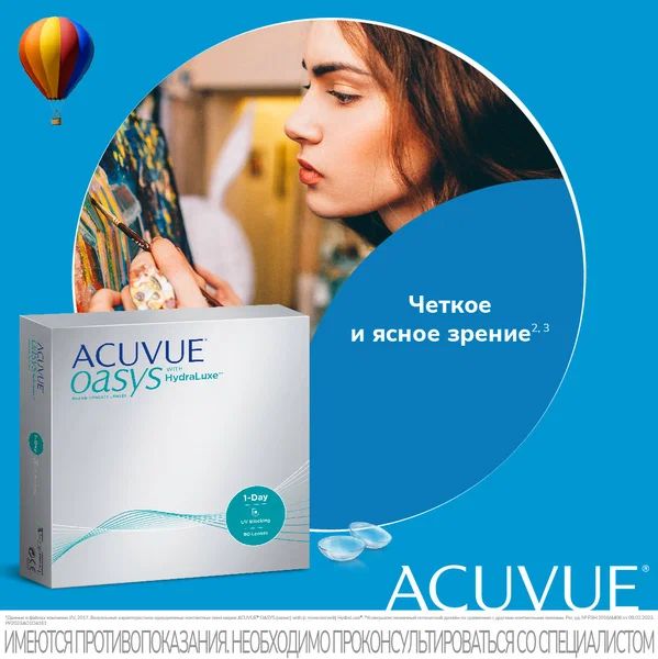 ACUVUEКонтактныелинзыOasyswithHydraluxe_90,90шт.,-3.75/8.5/1день