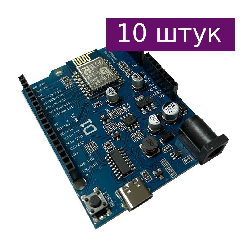 Отладочная плата WeMos D1 Type-C, 10 шт.