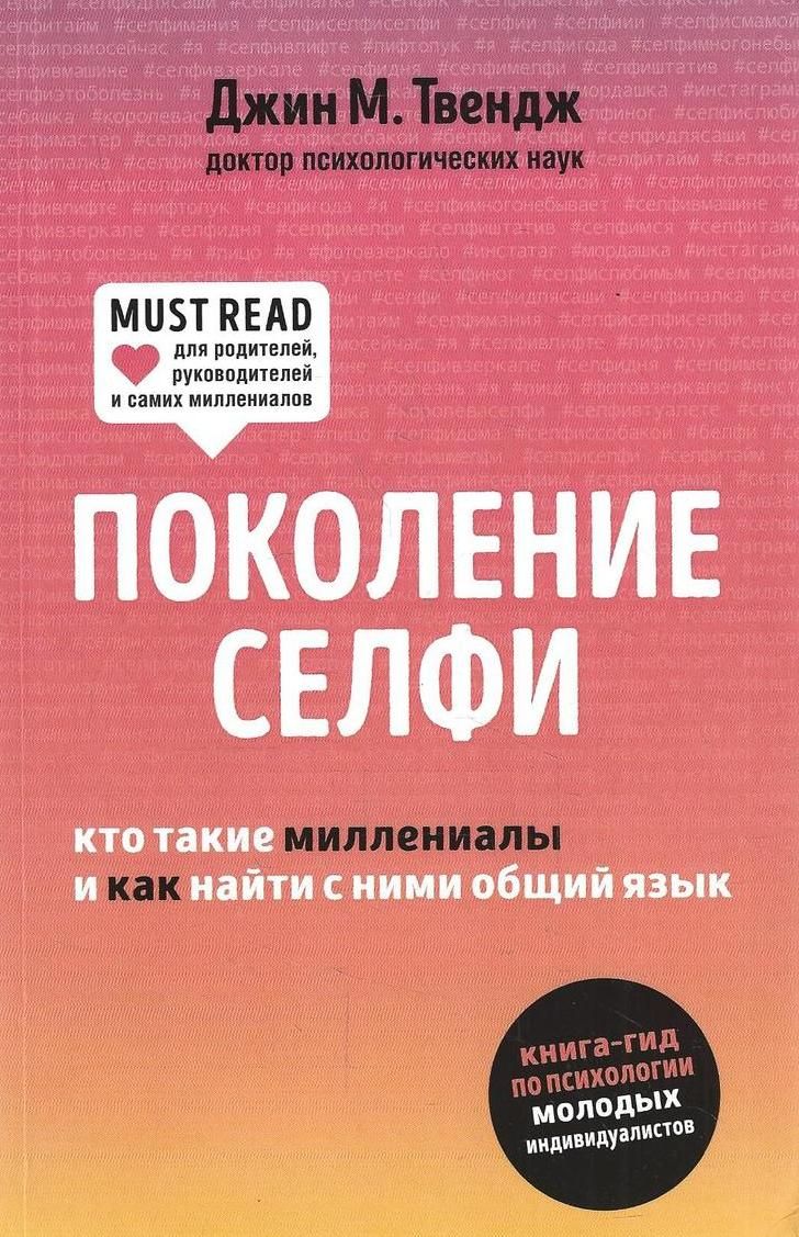 Селфика