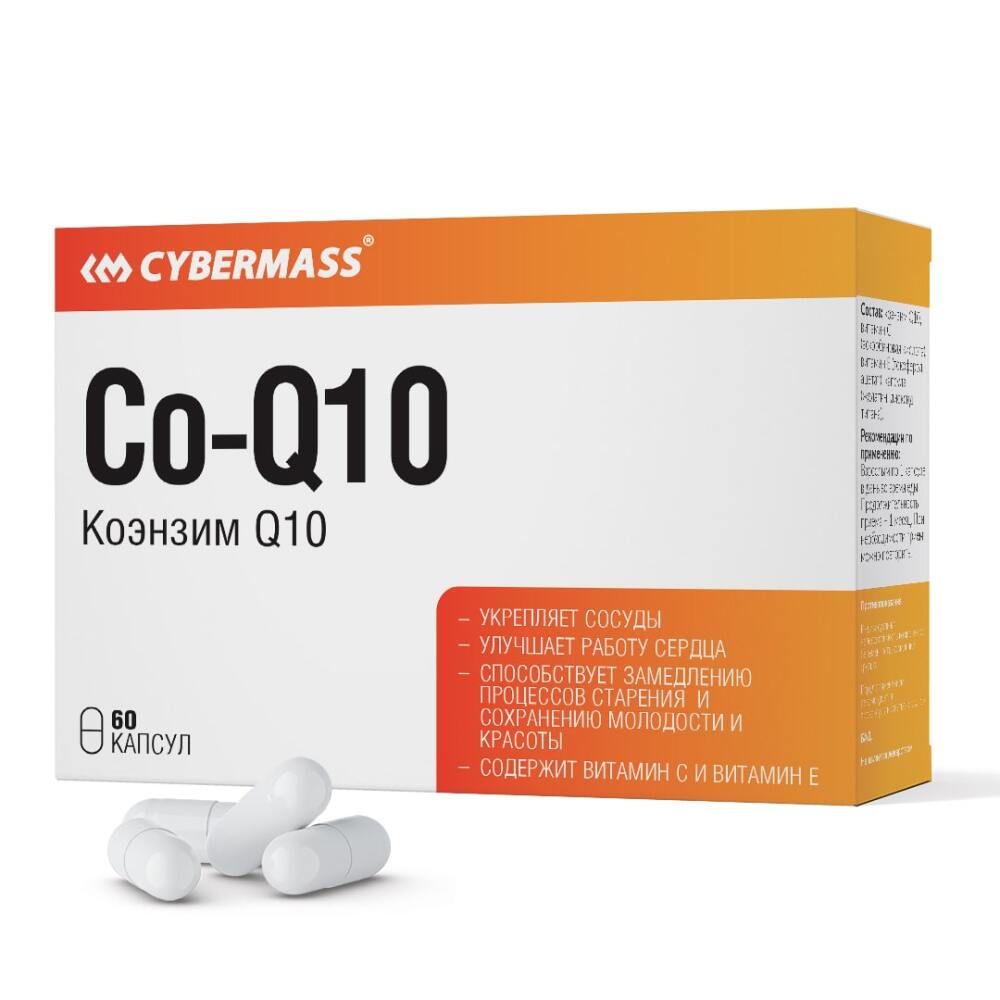 Солгар мегасорб с куэнзимом 100мг, 60капсул. Коэнзим q10. Коэнзим ku 10. Коэнзим q10 100 мг. Коэнзим 10 эвалар.