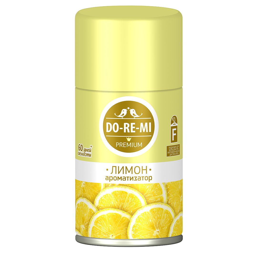 Ароматизатор lemon