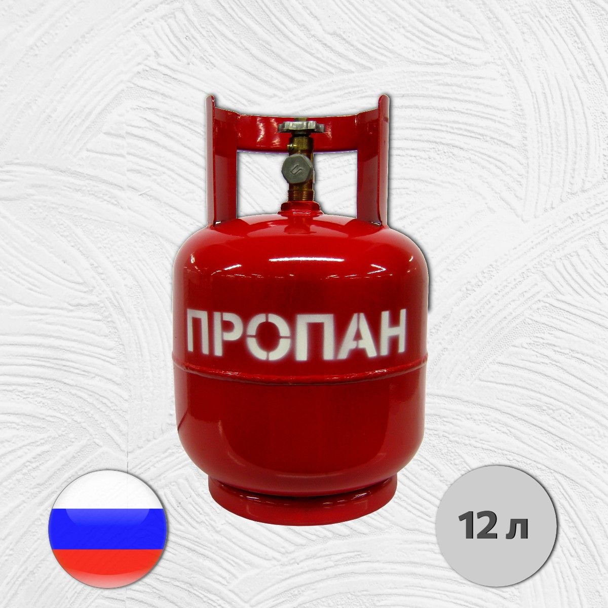 Баллон 12 Литров Купить Минск