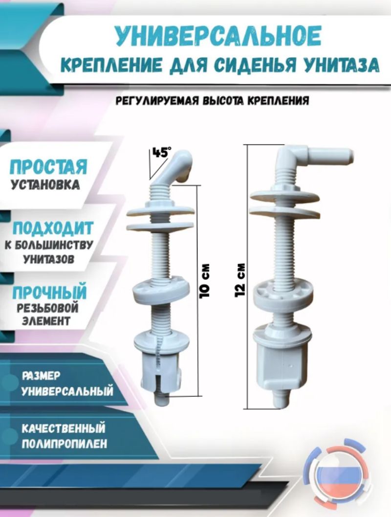 Как купить сиденье на унитаз, не выходя из дома