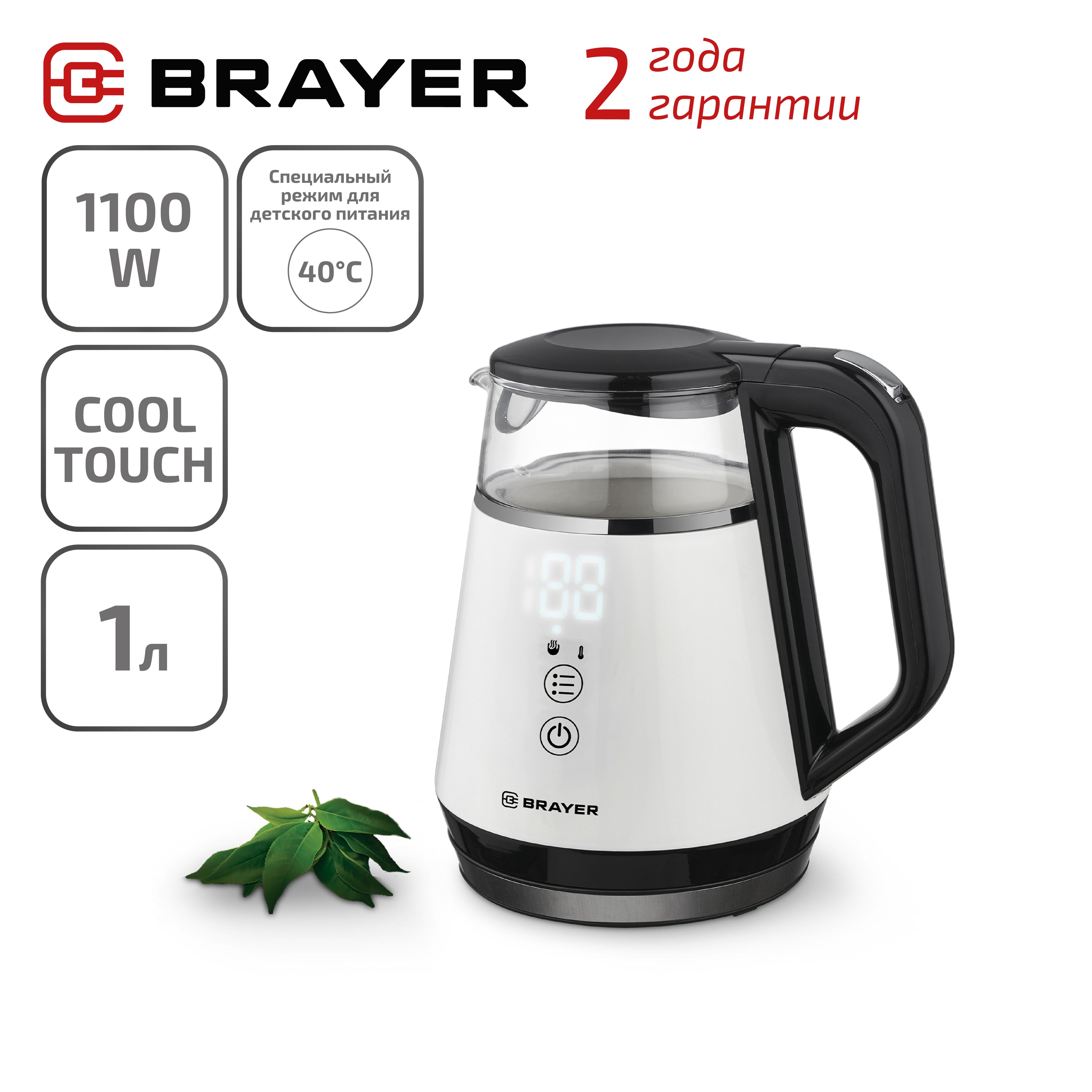 ЧайникэлектрическийBRAYER,CoolTouch,cенсорноеуправлениеBRAYERBR1084