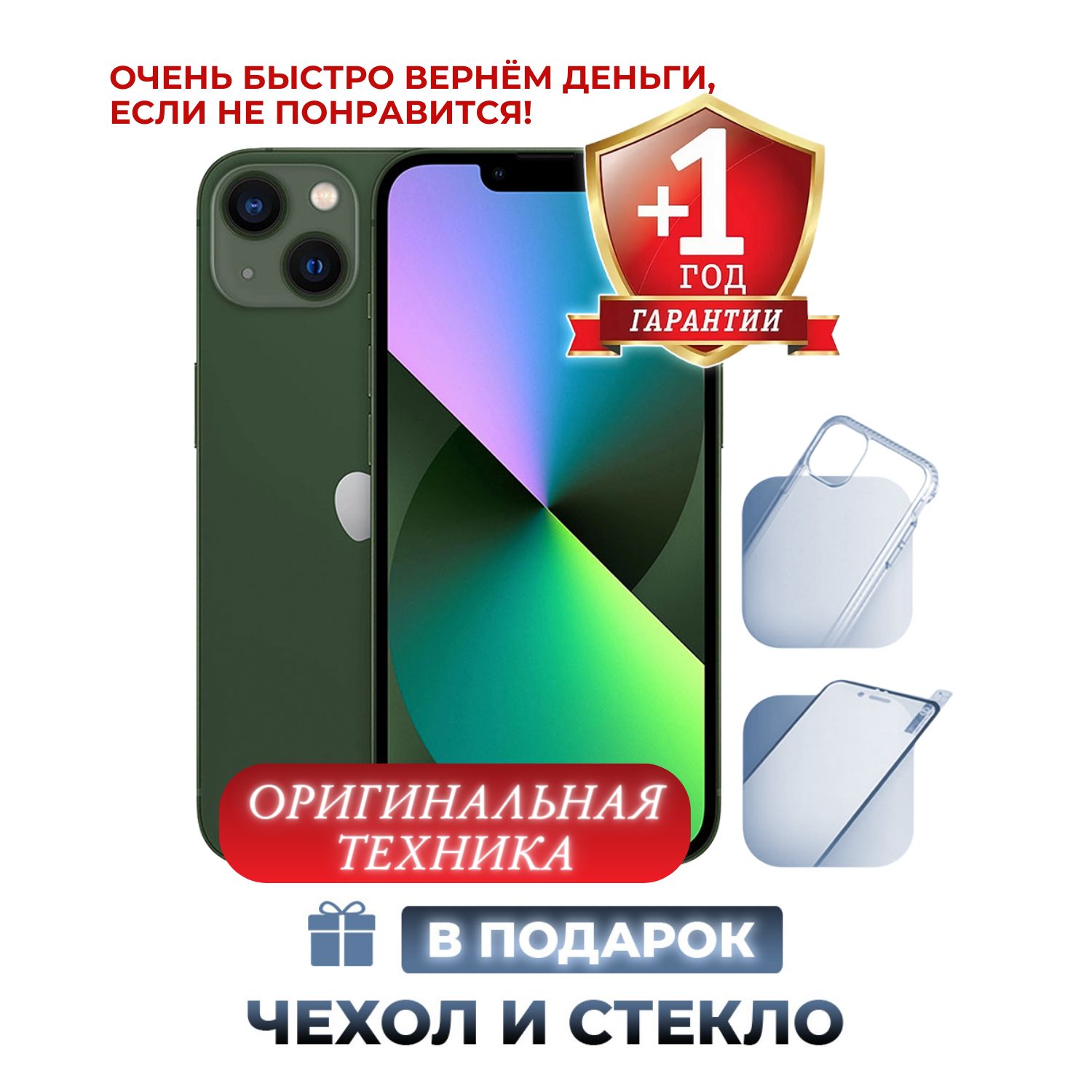 Смартфон Apple iPhone 13 mini_ - купить по выгодной цене в  интернет-магазине OZON (1185485927)