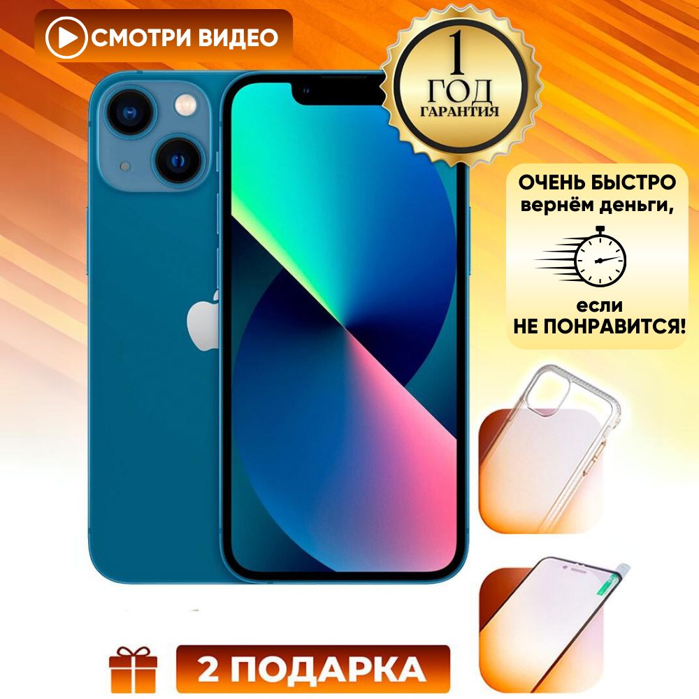 Смартфон Apple iPhone 13_ - купить по выгодной цене в интернет-магазине  OZON (896831150)