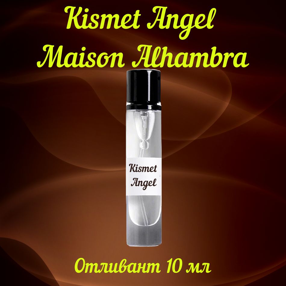 Kismet Angel Maison Alhambra отливант