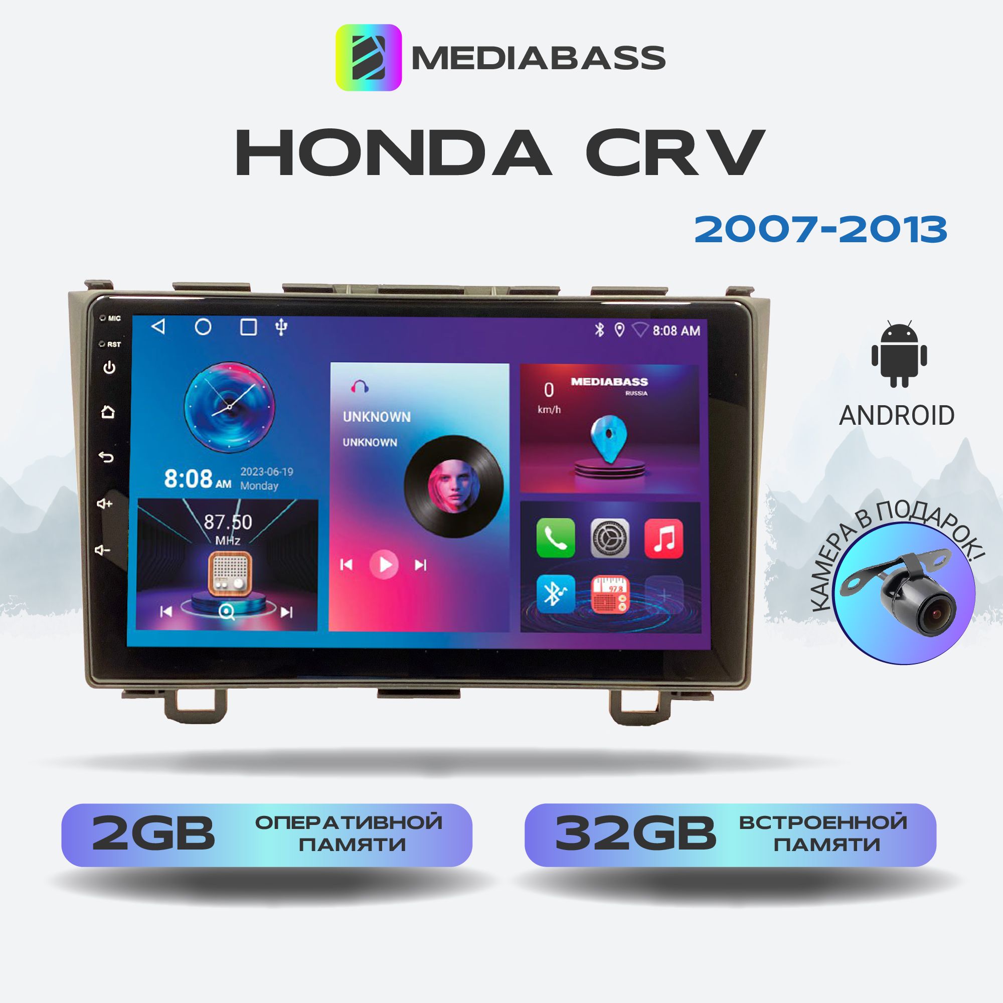 Магнитола MEDIABASS Honda CRV 2007-2013, 2/32ГБ, QLED экран с разрешением 1280*720, , Android 13 / Хонда ЦРВ