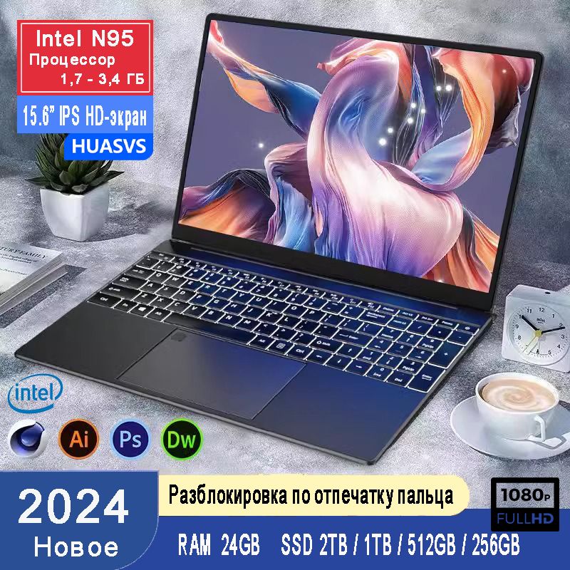 HUASVSR11Игровойноутбук15.6",IntelN95,RAM24ГБ,SSD,IntelHDGraphics620,WindowsPro,черный,Русскаяраскладка