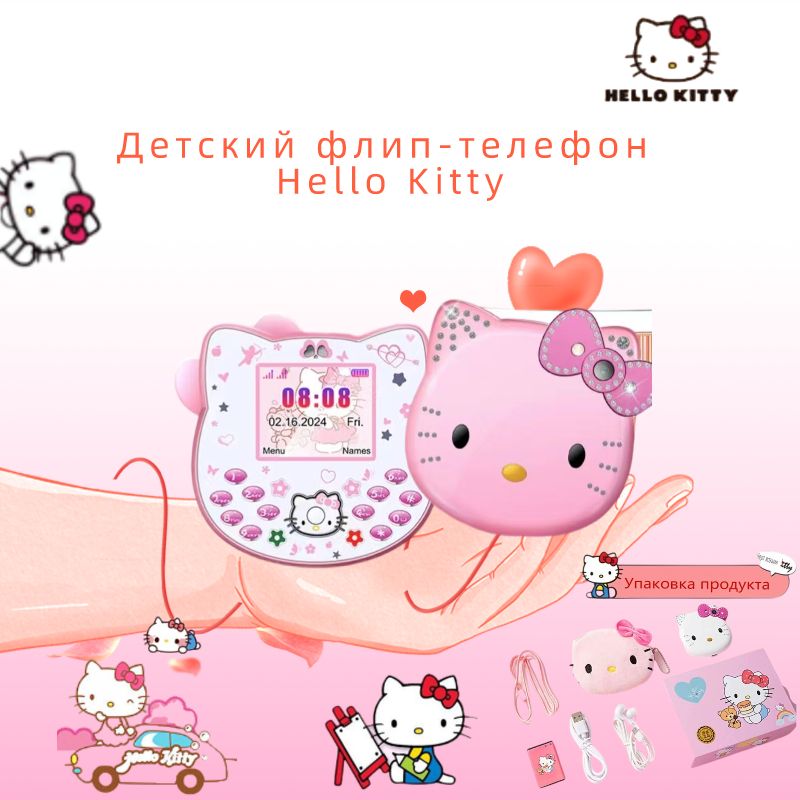 Hello Kitty Мобильный телефон Новый детский мобильный телефон Hello Kitty, камера установлена на корпусе, поддерживает русский язык, розовый