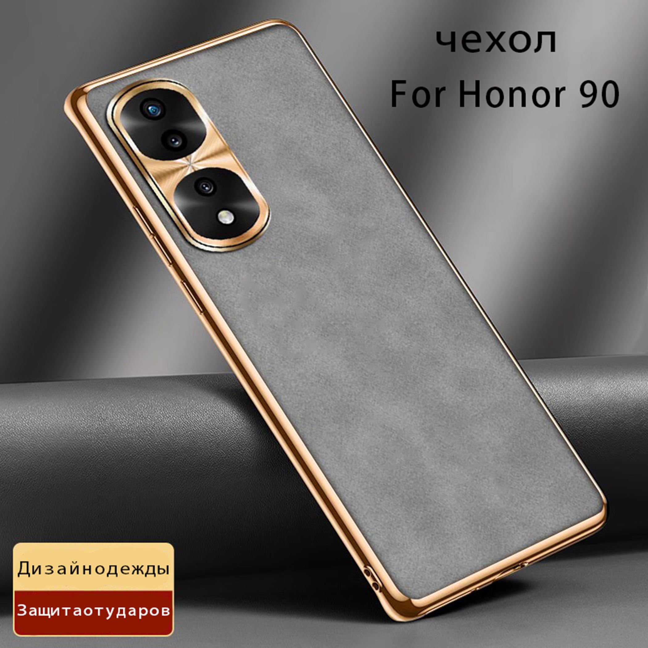 Купить Чехол Для Honor 70