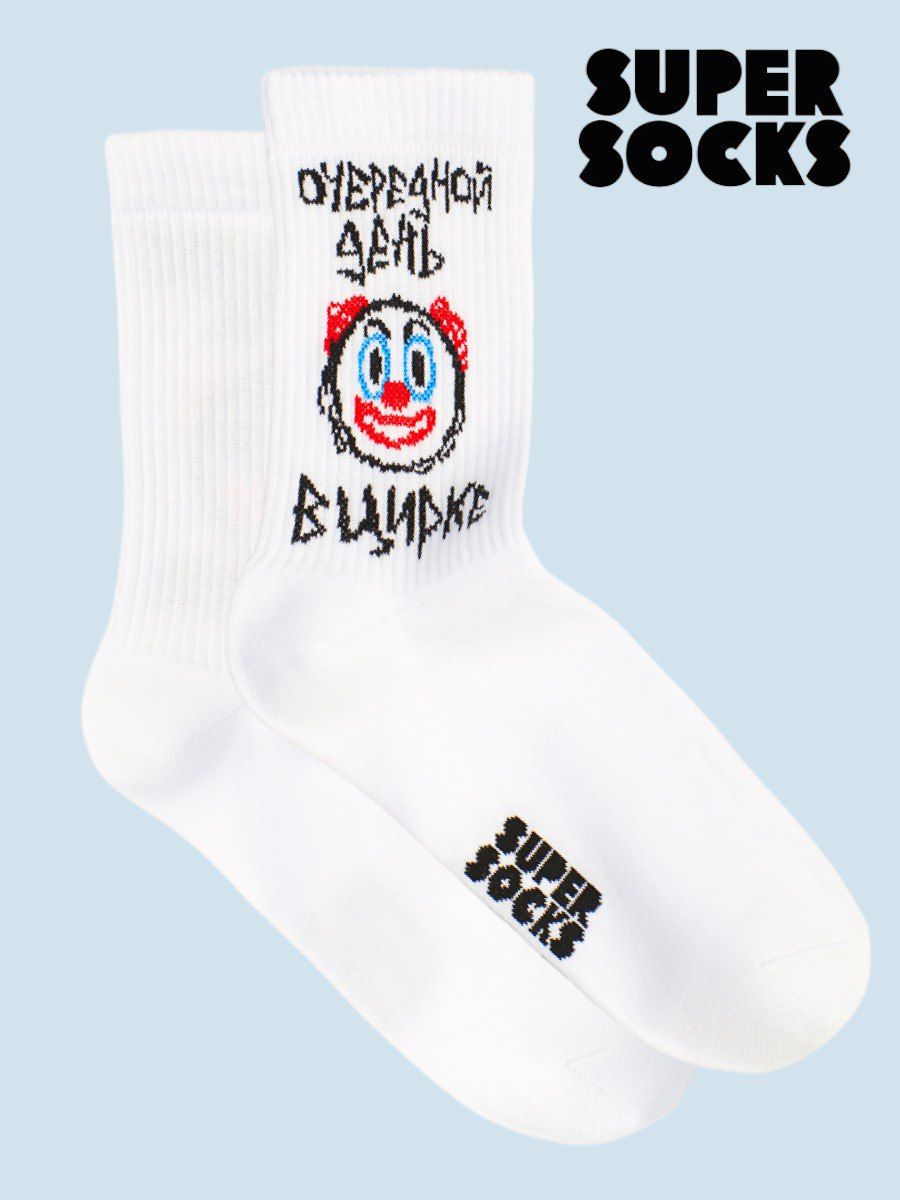 НоскиSUPERSOCKS,1пара