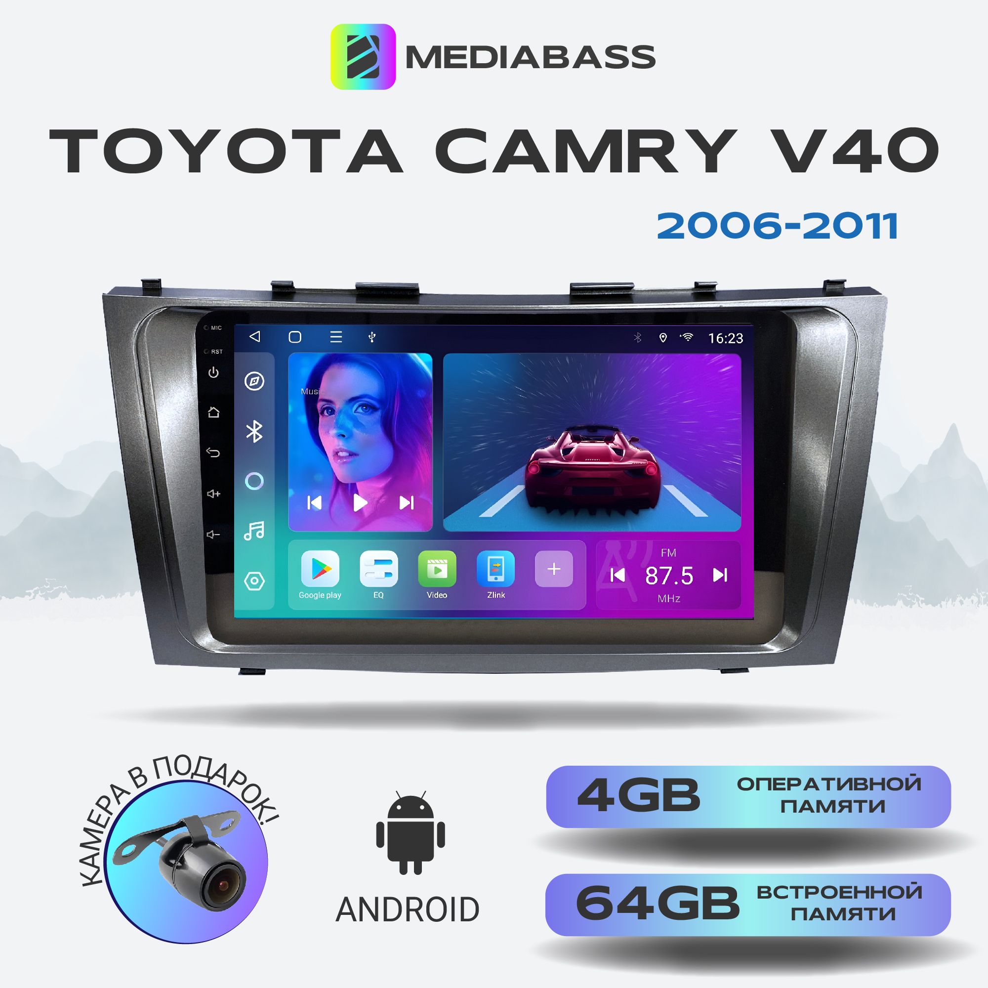 МагнитолаMediabassToyotaCamryV402006-2011,Android13,4/64GB,DSP,4Gмодем,ТойотаКамриВ40