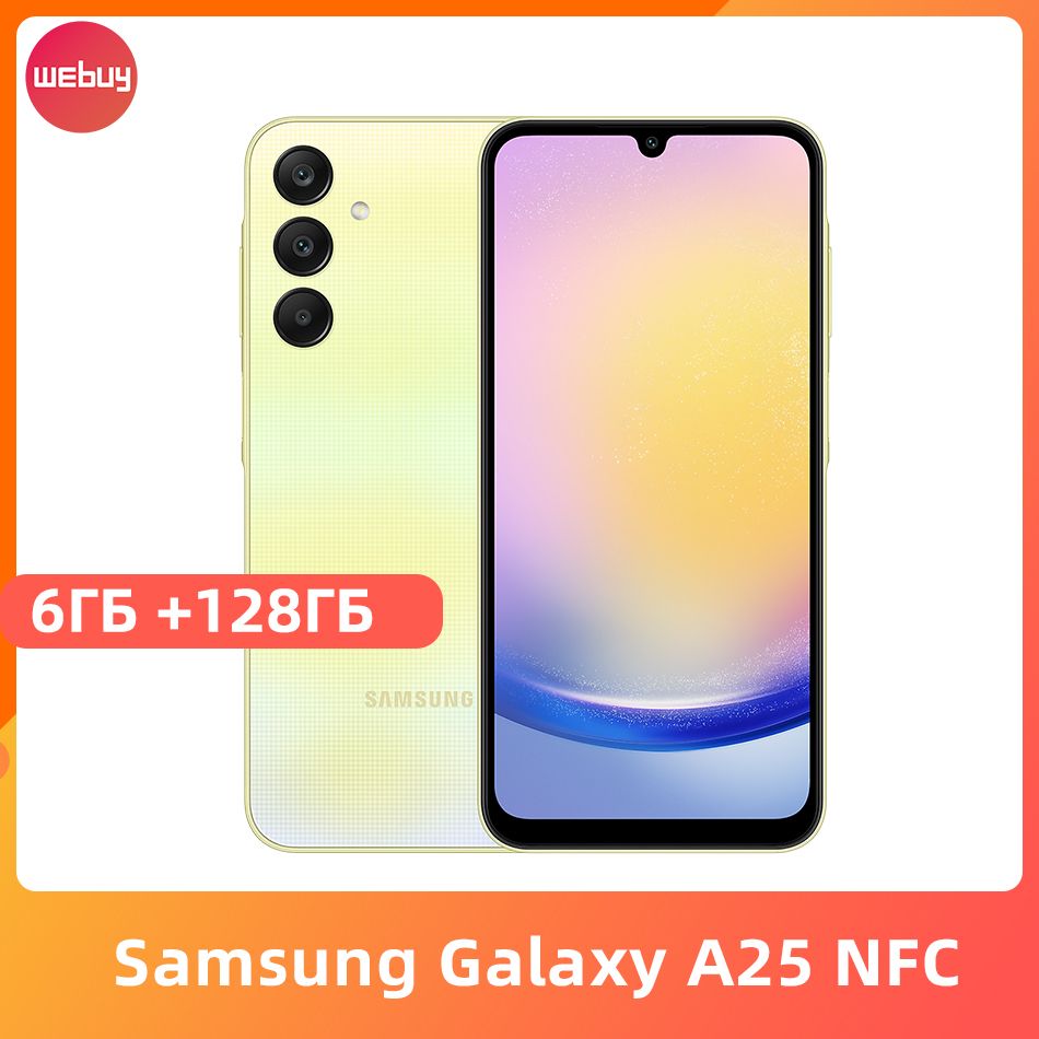 SamsungСмартфонGalaxyA25NFC6,5-дюймовыйдисплейSuperAMOLEDсчастотой120Гц,батареяемкостью5000мАч,тройнаякамера50МП6/128ГБ,золотой