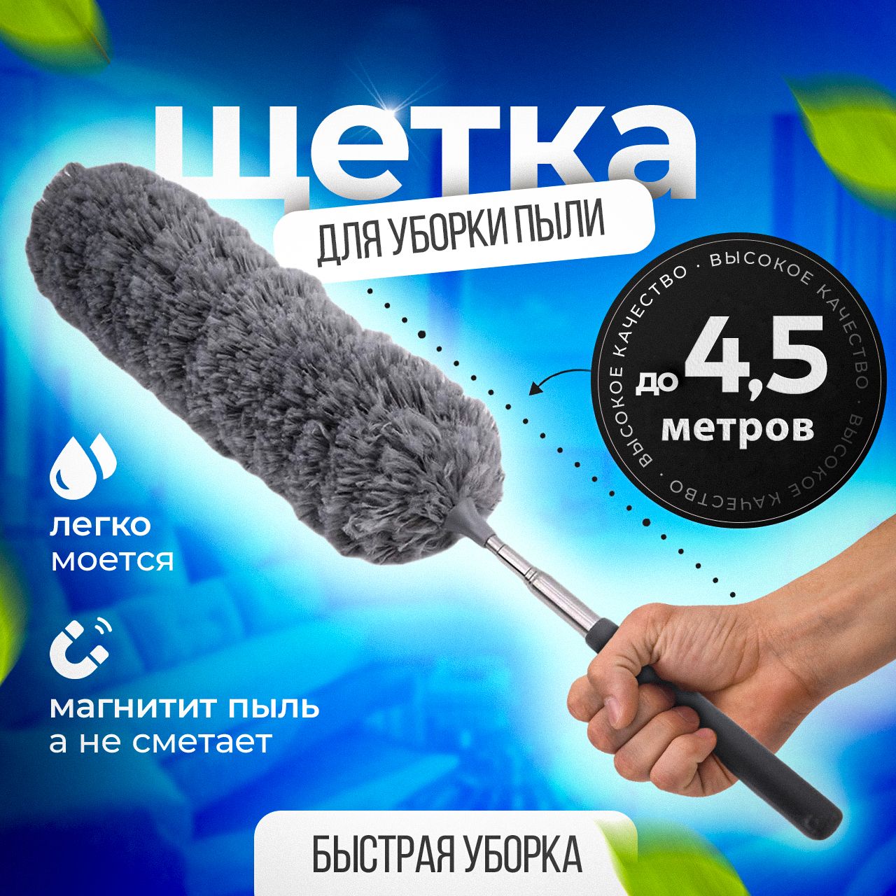 Пипидастр ZHOME, 1 шт, ABS пластик, Микрофибра, серый по низкой цене с  доставкой в интернет-магазине OZON (1363521236)